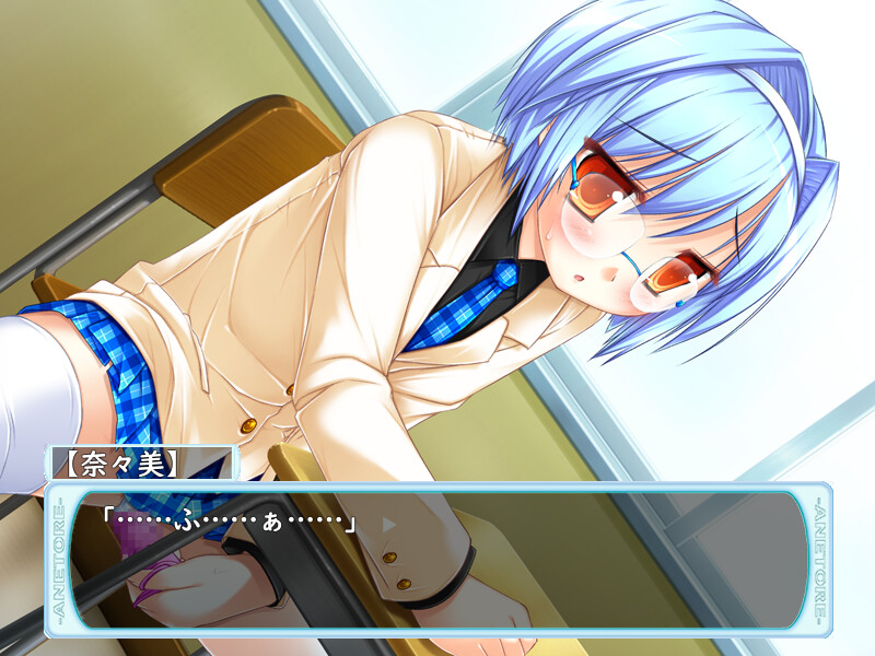 오나토레! ~동갑내기와 H한 트레이닝~