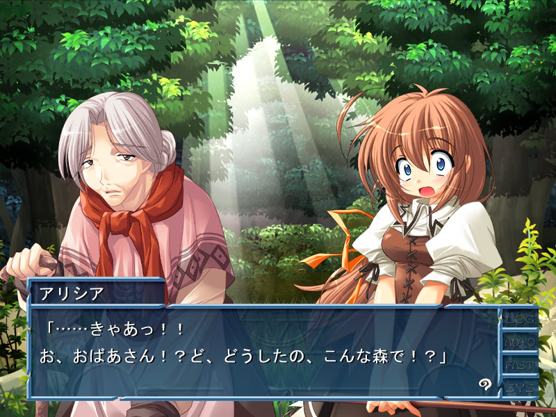 매혹의 마법진 -젊은 마님과 H한 소환마법-