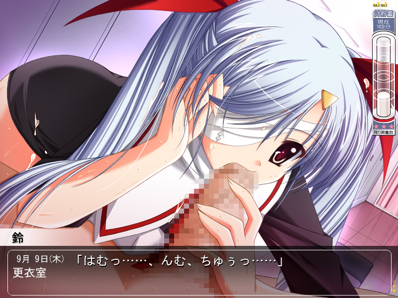 너스에게 맡겨줘