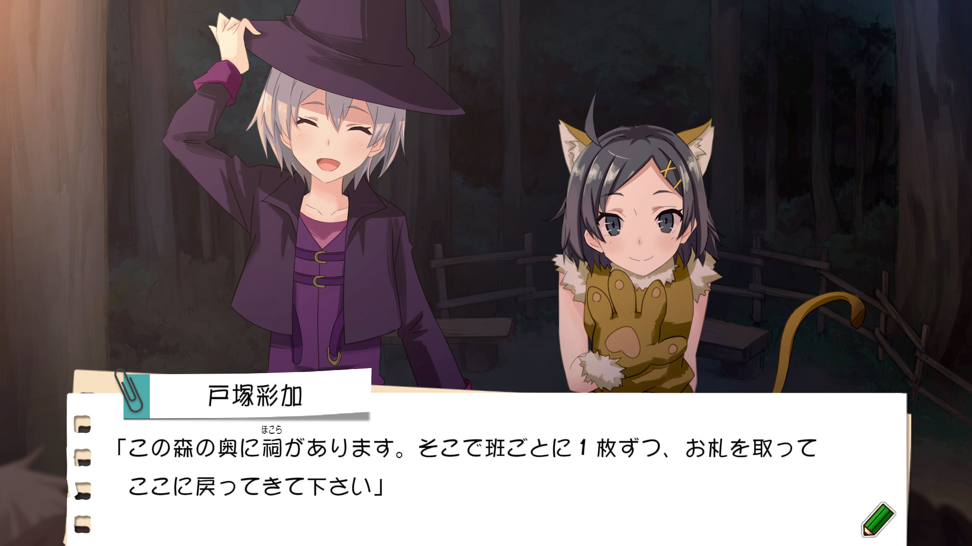 역시 내 청춘 러브코메디는 게임에서도 잘못됐다.