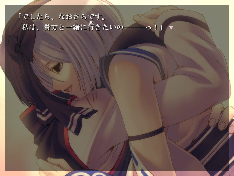 히토카타노오우～오루노모리～