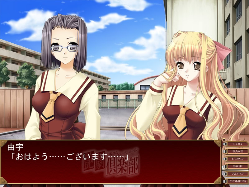 엔게키 클럽 -더러워진 커튼콜-