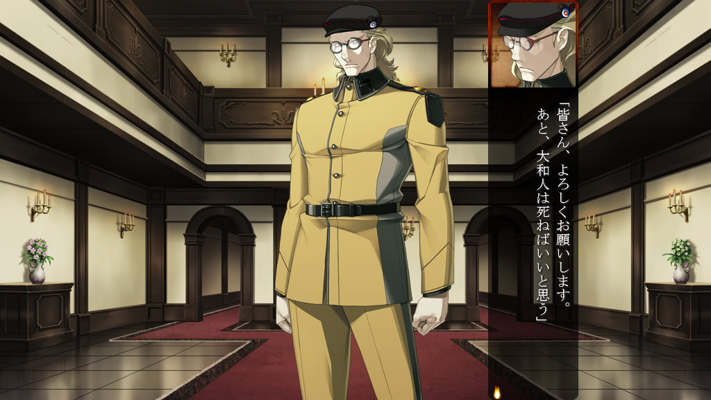 장갑악귀 무라마사 사념편