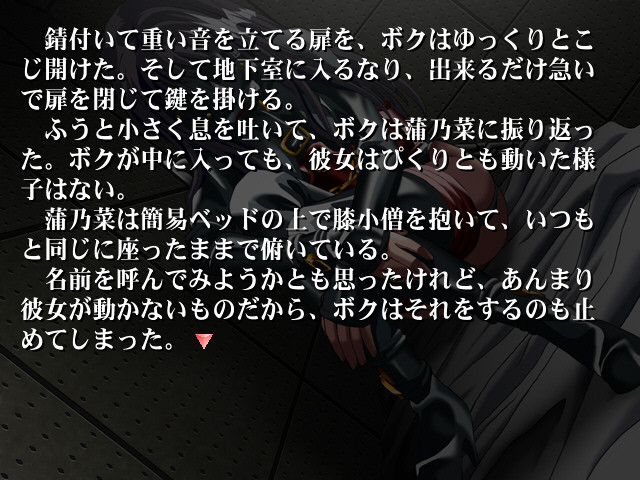 스키스키다이스키!