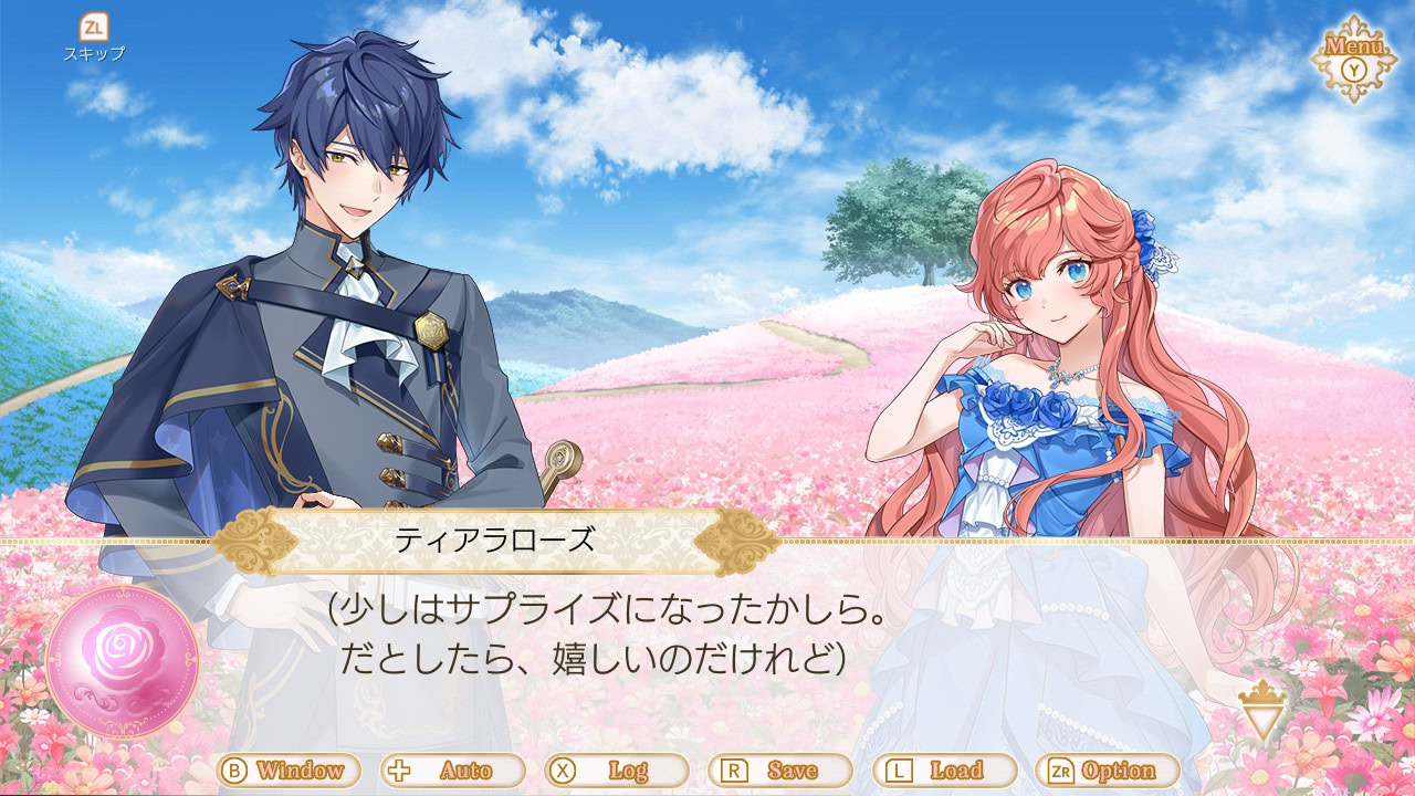 악역 영애는 이웃 나라 왕태자에게 익애받는다