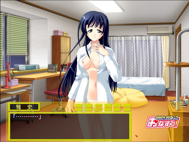 오네스크! ～누님 스크램블～