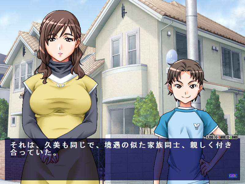 마마클럽・참관