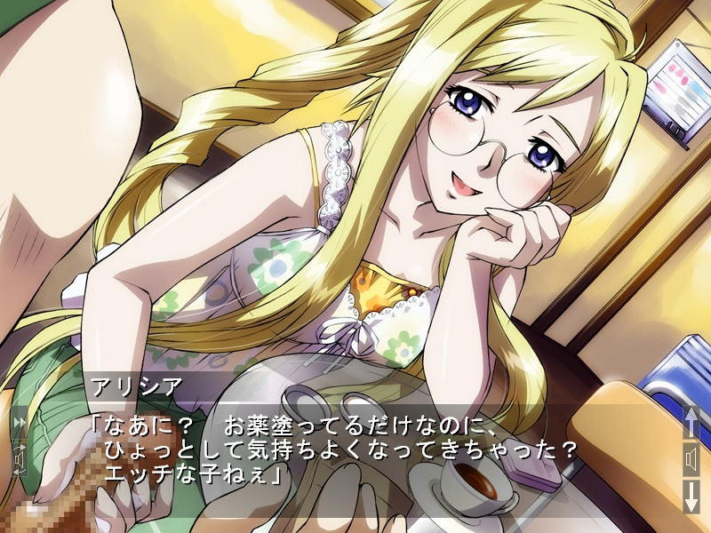 에로틱 곤돌라 넘버 4 ～사랑의 길잡이～