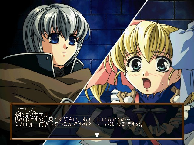 용기전승 3 ～황혼으로 이끈 자들～