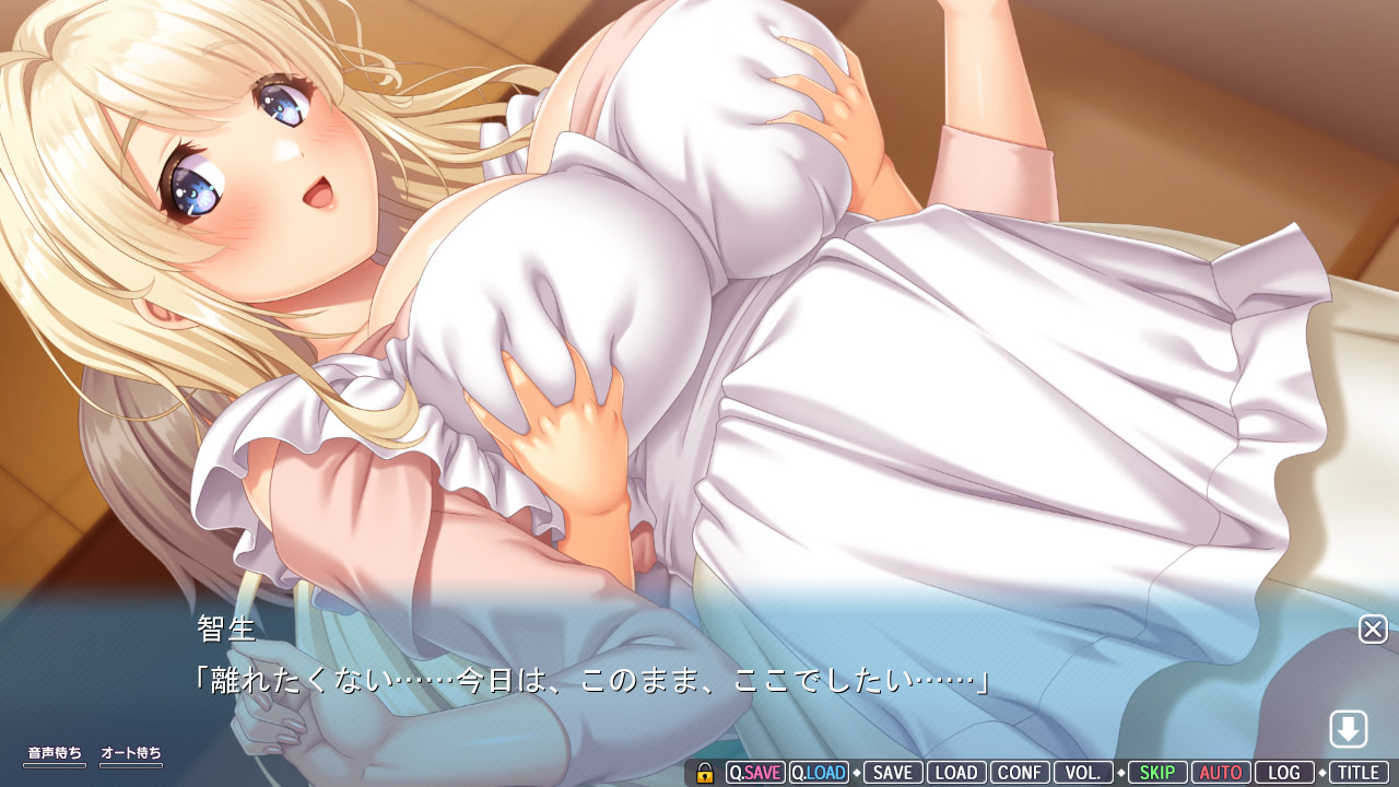 마마하하는 아들을 사랑해! 2 ～엄마가 전부 다 가르쳐 줄게♪ 유나 엄마의 응석받이 사정성생활～