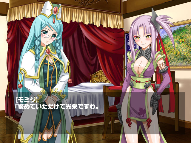 power struggle ～욕망 가득한 나라～