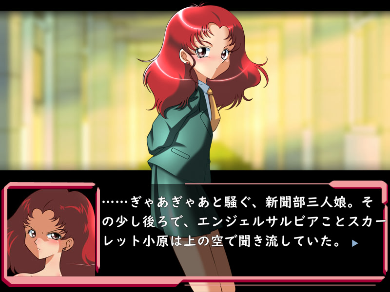 사랑의 천사 전설 웨딩 피치 타락의 천사들