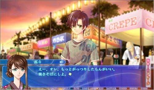 쇼타에 이르는 병