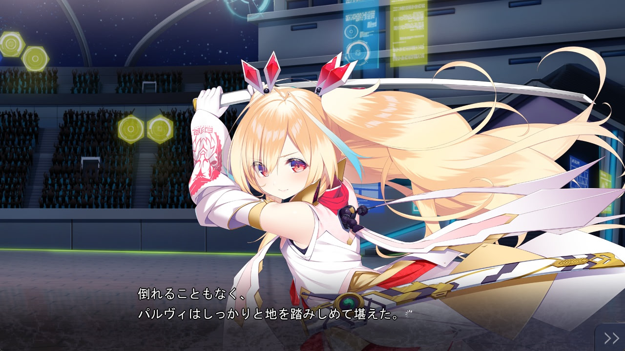 찰나에 거는 사랑 하나비