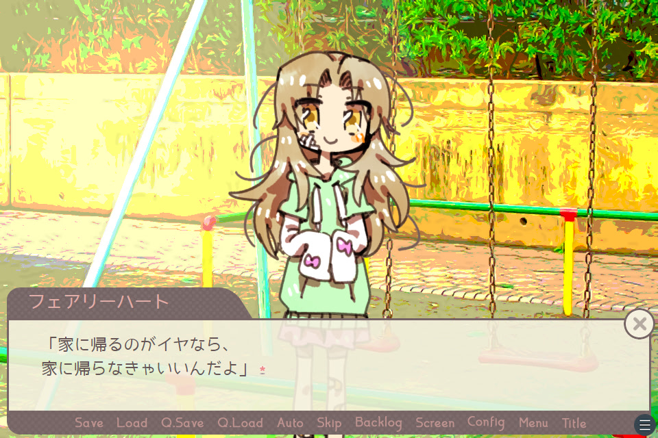 세계를 파괴하는 마법