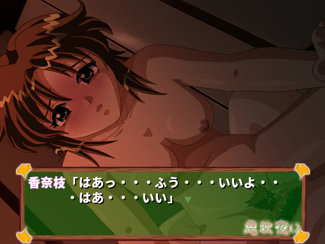 사추야 X2 EDITION