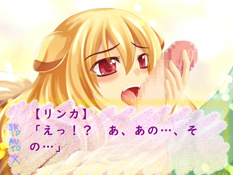 アニマル愛ランド