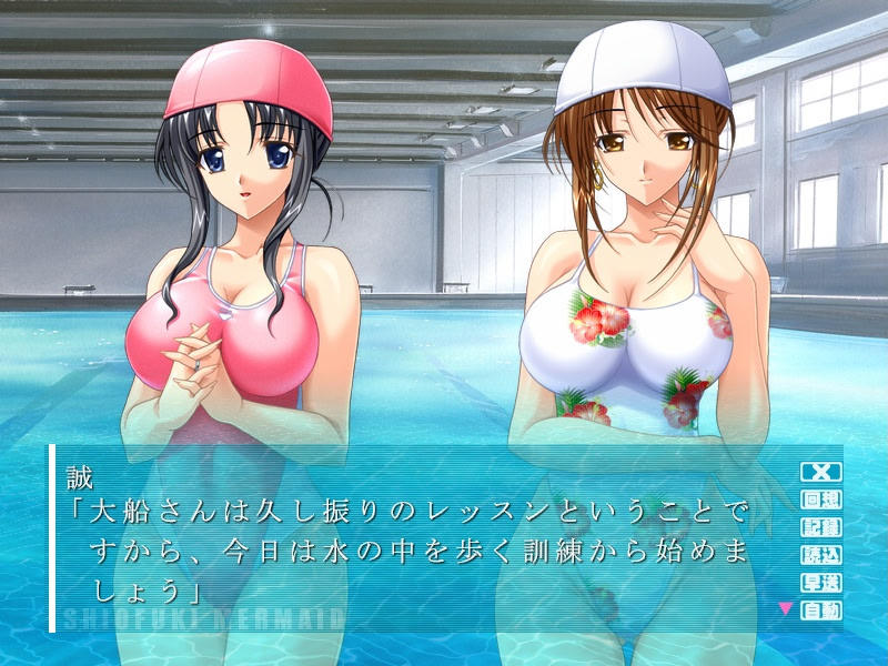 시오후키 머메이드 「안 돼…… 코치! 뭔가 나와버렷!」