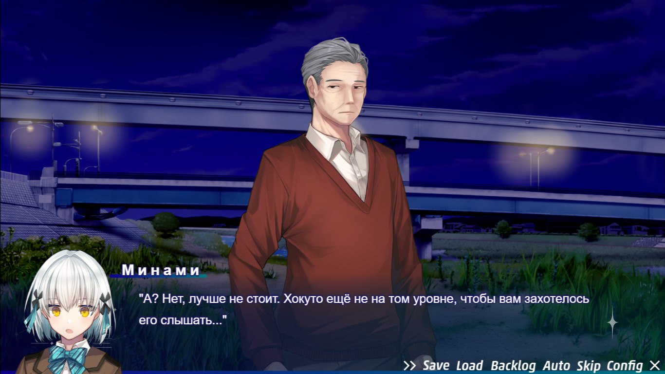 보이지 않는 2등성