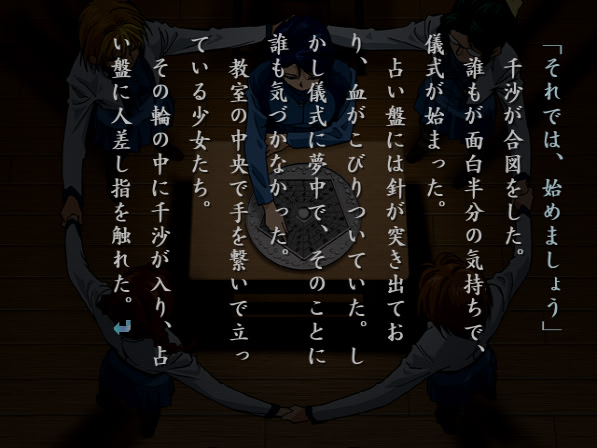 흡혈희 유이～천야초～