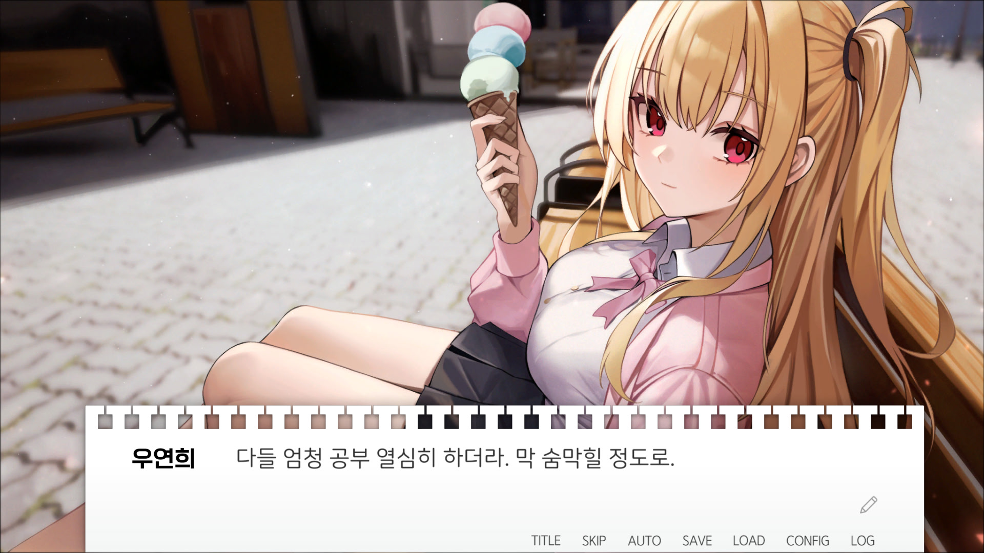 시스터즈 커리큘럼