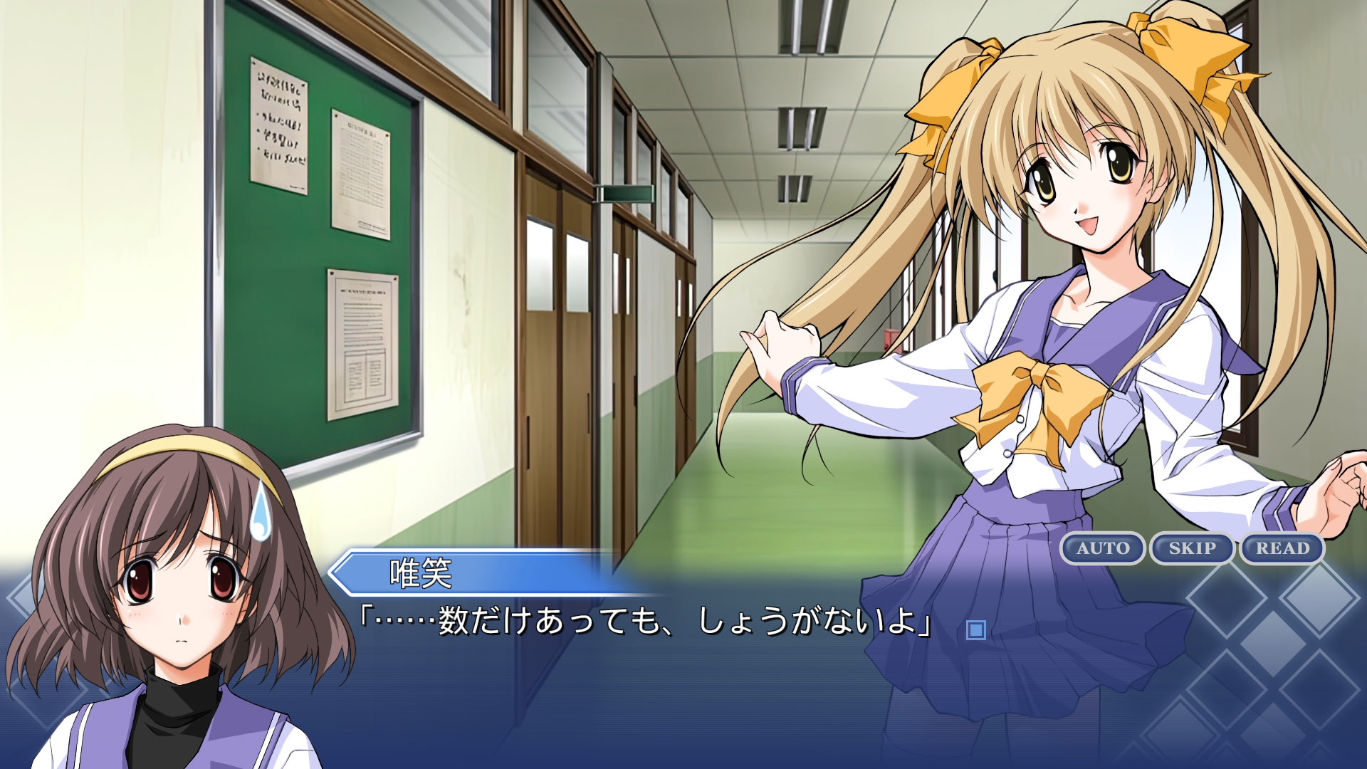 메모리즈 오프 After Rain