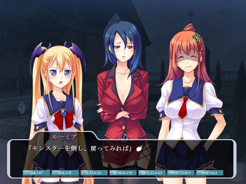 카게의 성희롱리스트 ～임신 왕위 계승 소동～