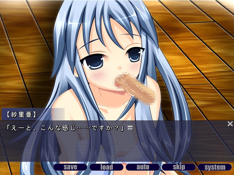 프로젝트 P -정액 착취 계획-