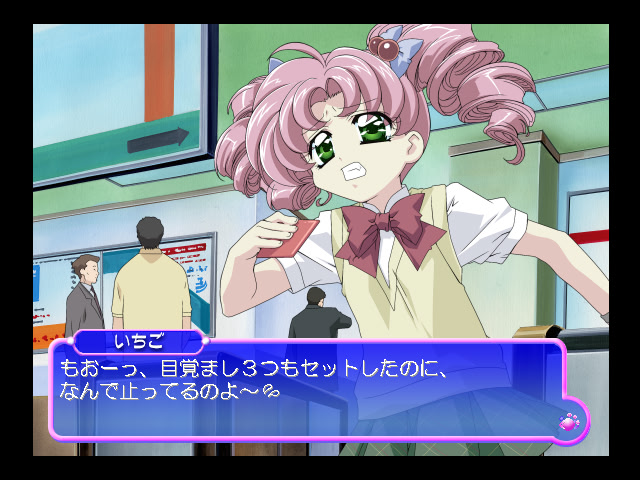 C.A.T 〜사이버 어택 팀〜