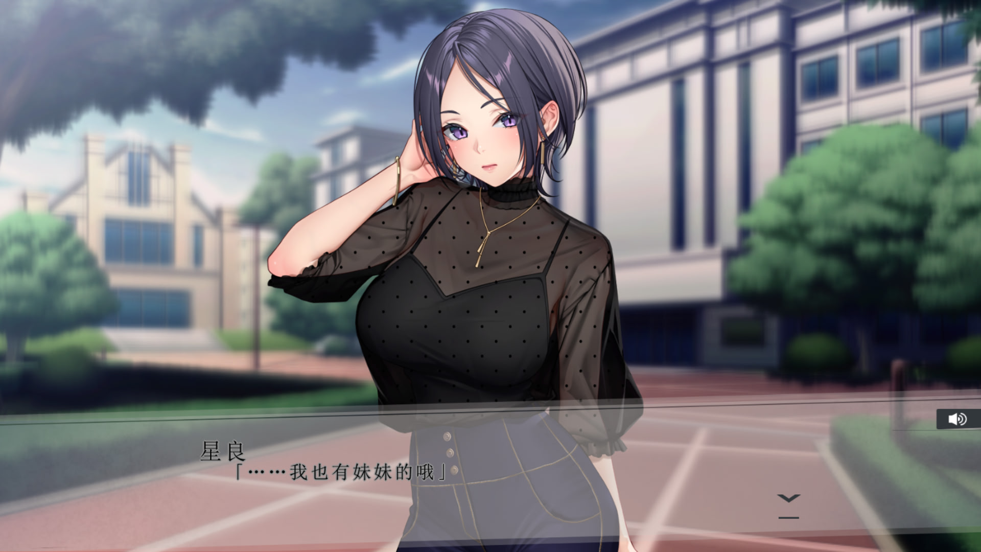 연애 약자인 소꿉친구 소녀와 연애 강자인 그녀