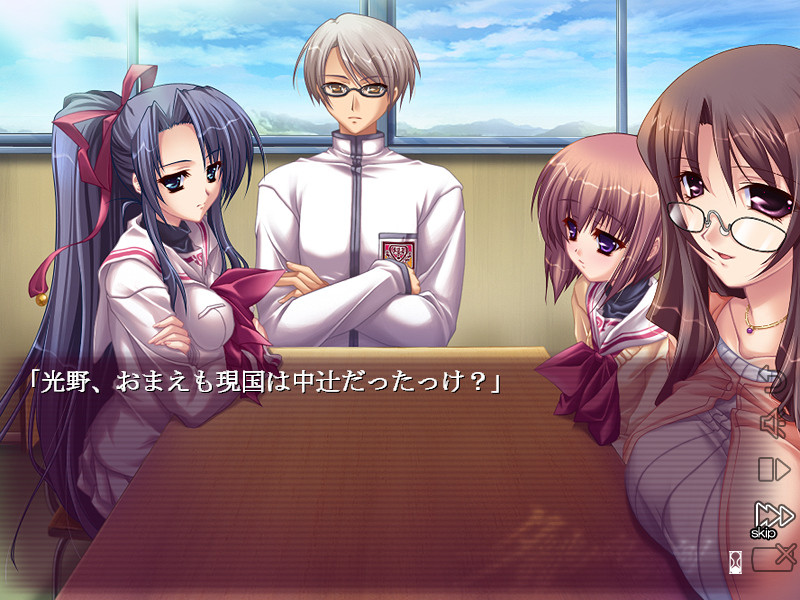 유히노 무코우가와