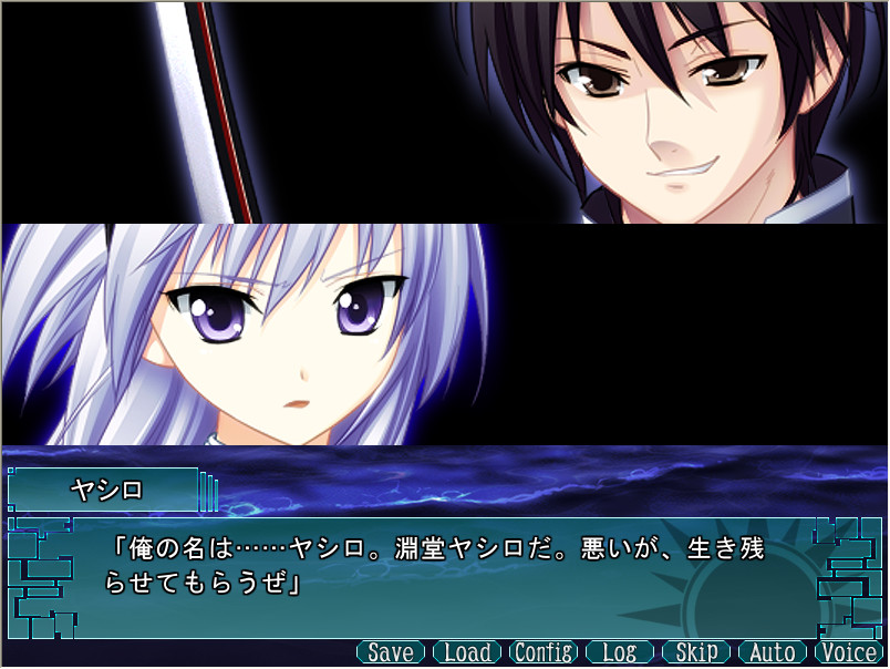 헬리오트로프 －그것은 죽음에 이르는 신의 사랑－