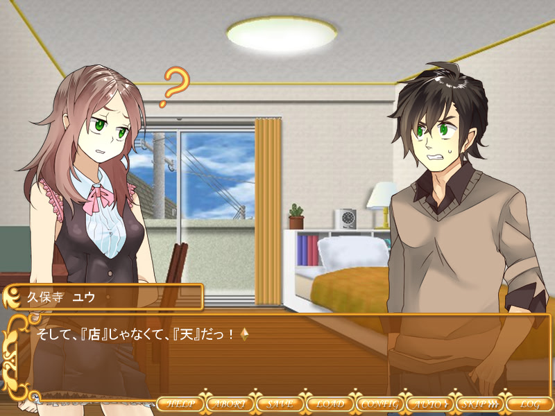 S인 그녀를 사랑하는 법