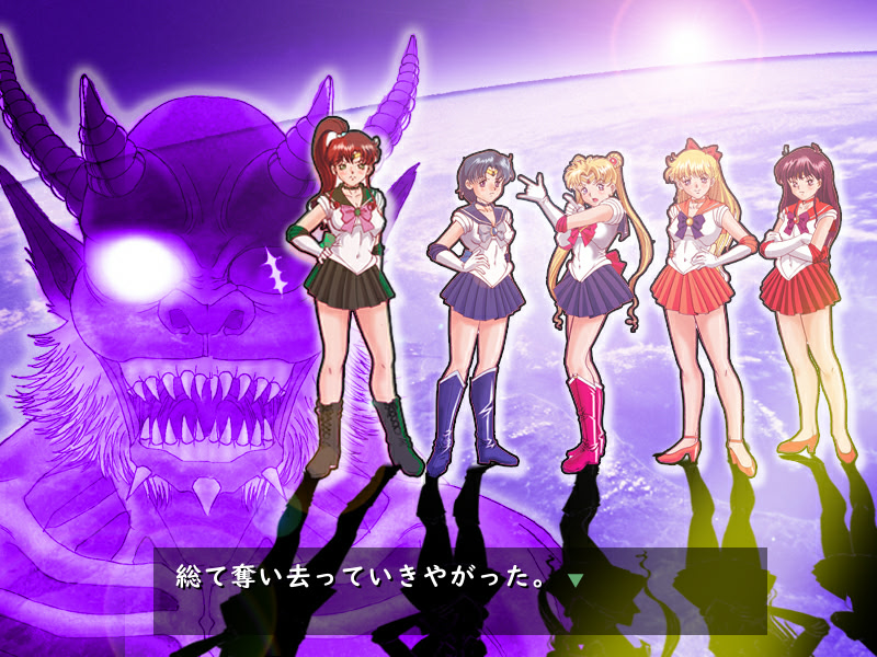 美少女戦士vs絶倫!性欲異星獣!!(SideA)