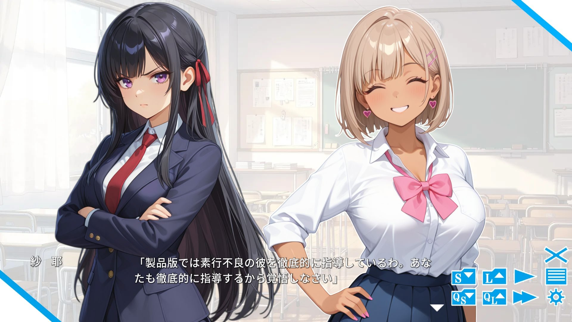 ギャルと委員長のワカラセ学園！ ～精液が出るまで終わらない教育～