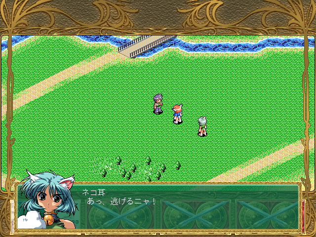 로맨스는 검의 빛 II