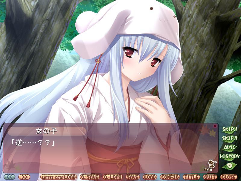 이로하～가을 석양에 그림자 밟기를～