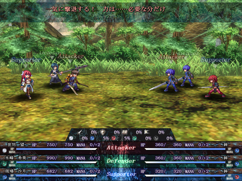 세이 나루 카나 -The Spirit of Eternity Sword2-