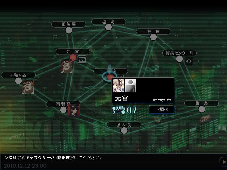 최종 치한 전차3