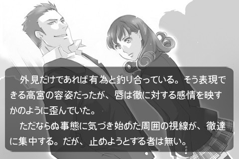 키사라기의 보옥