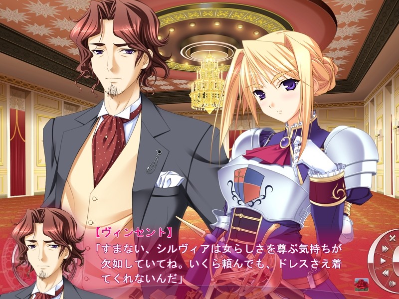 프린세스 러버!