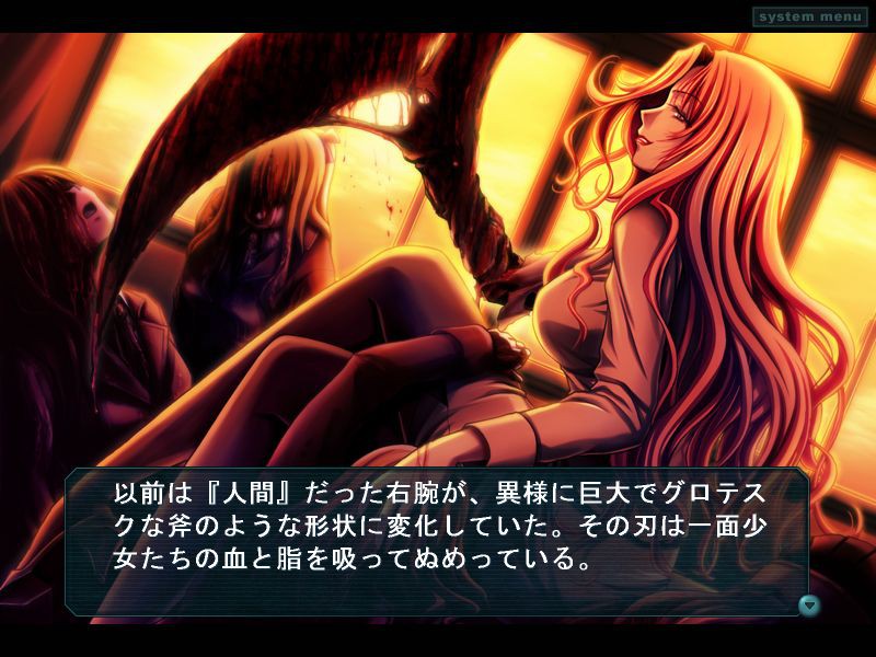 GUN-KATANA - Non-Human-Killer