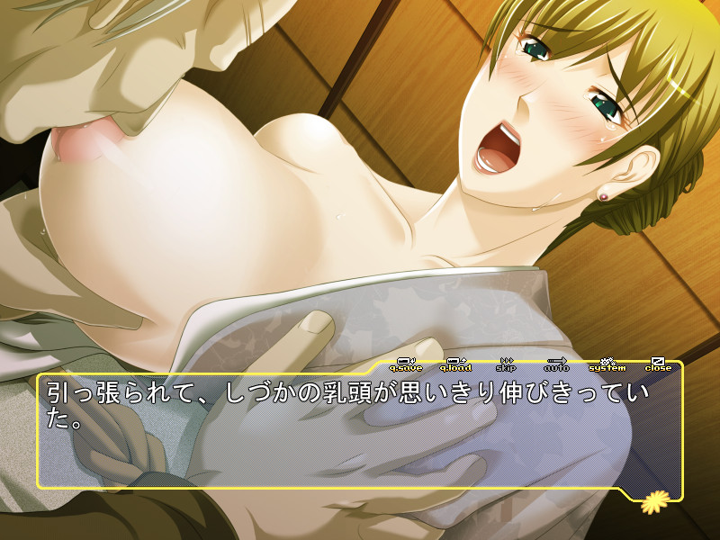 인처 온천 여관 주인 사이토 시즈카 ～남편 앞에서 폭유 능욕 봉사