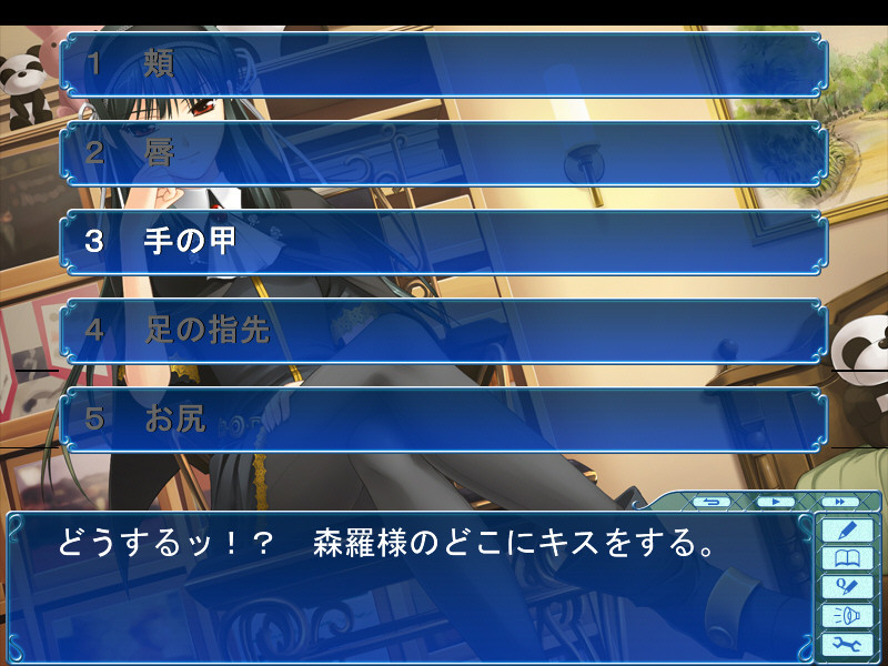 너가 주인이고 집사가 나인