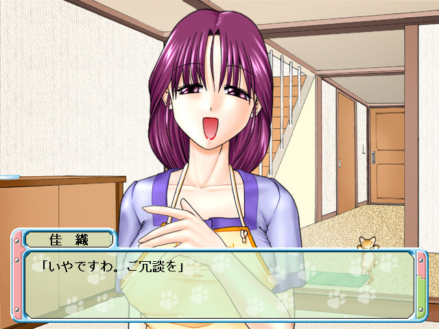 메이드 네코씨는 어떠신가요? ～기계장치의 사랑 이야기～