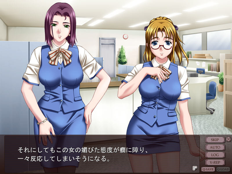 인처 OL -치욕의 업무명령-