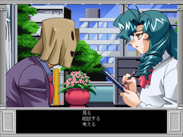 카오스 QUEEN 료코 STORY#2 스기우라 카스미 편