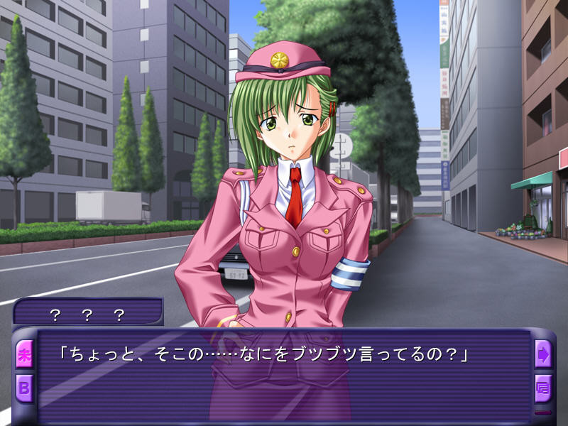 세메라레테 ～버진 레이디～