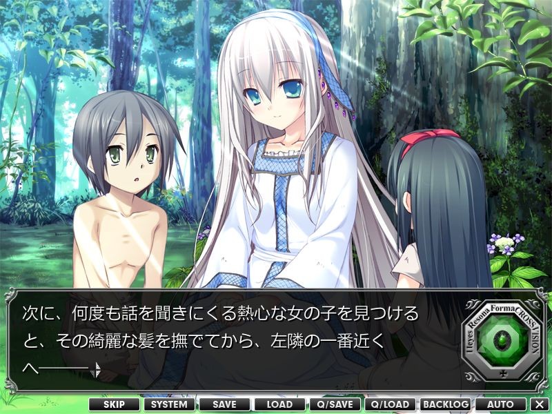 11eyes -Resona Forma-