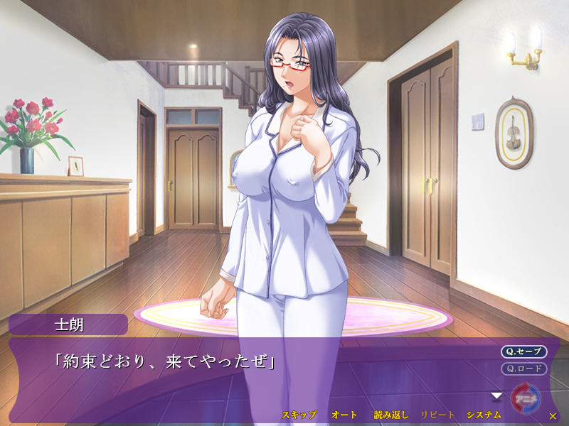 주쿠보구이 ～전직 그라돌 엄마～